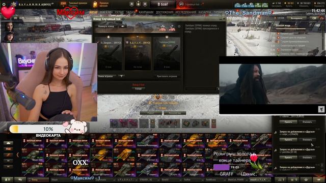 💗💗💗Мир танков💗💗💗 ВЗВОД С ПОДПИСЧИКАМИ💗💗💗 смотреть онлайн