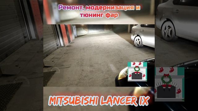 Mitsubishi Lancer 9. Мощнейший Bi led с лазером. смотреть онлайн