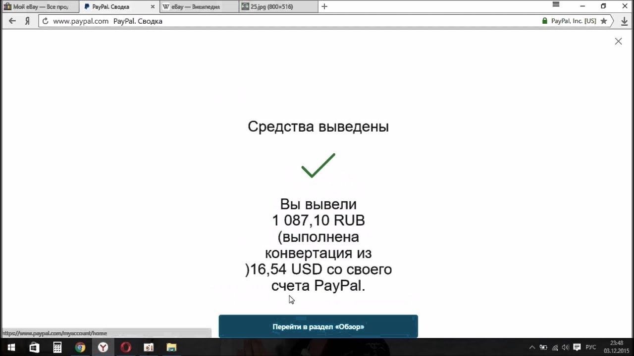 Сколько можно заработать на eBay за первый месяц? и с чего начинать? Урок №3 смотреть онлайн