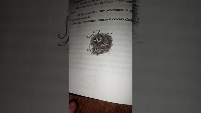 обзор на книгу"Девочка которая не видела снов" смотреть онлайн