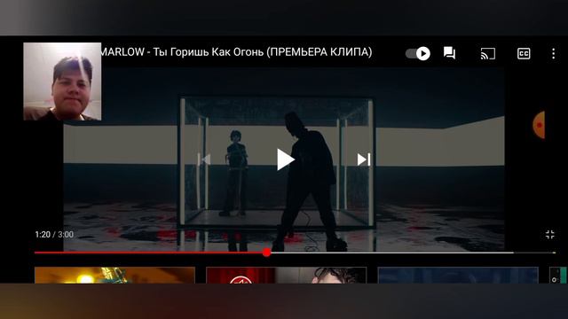 РЕАКЦИЯ НА СЛАВУ МАРЛОУ-ТЫ ГОРИШЬ КАК ОГОНЬ смотреть онлайн