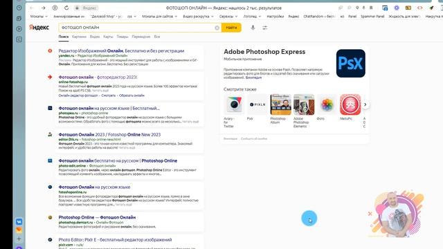 Основные настройки Конструктора Craftum смотреть онлайн