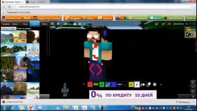 видео урок как скачать лаунчер и скин на него смотреть онлайн