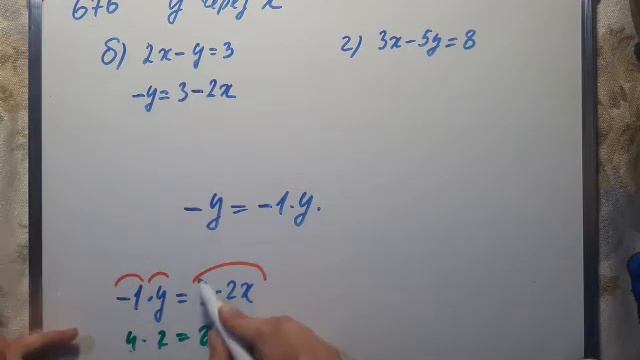 Уравнение первой степени с 2 мя неизвестными (практика 1ч)) смотреть онлайн