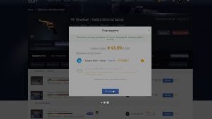 CS MONEY (КС МАНИ) - КАК ВЫГОДНО ВЫВЕСТИ ДЕНЬГИ СО СТИМА на КАРТУ + СХЕМА ЗАРАБОТКА