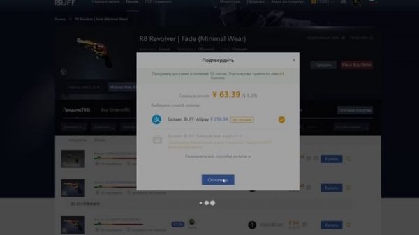 CS MONEY (КС МАНИ) - КАК ВЫГОДНО ВЫВЕСТИ ДЕНЬГИ СО СТИМА на КАРТУ + СХЕМА ЗАРАБОТКА