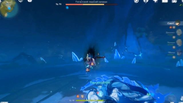 Сяо C0 с Королевским копьём разнёс папоротник в клочья смотреть онлайн