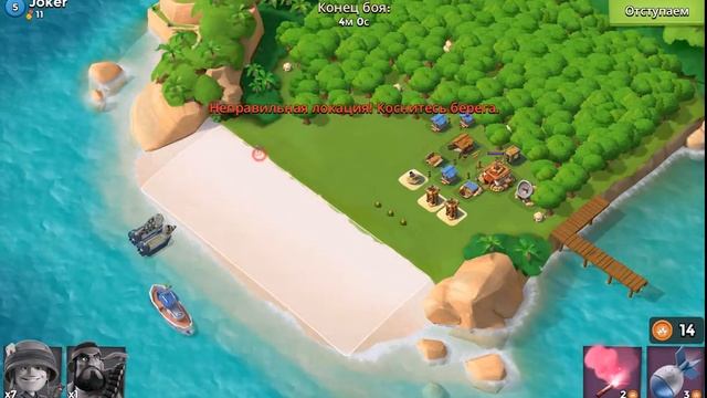Boom Beach Основные правила для новичков 1 смотреть онлайн