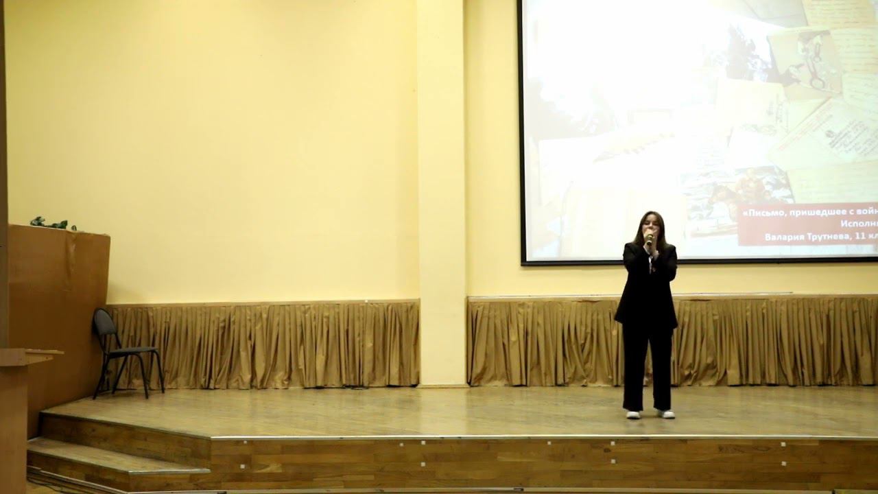 Письмо, пришедшее с войны смотреть онлайн