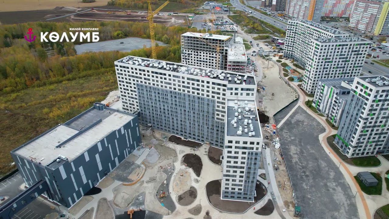 Колумб, октябрь 2022