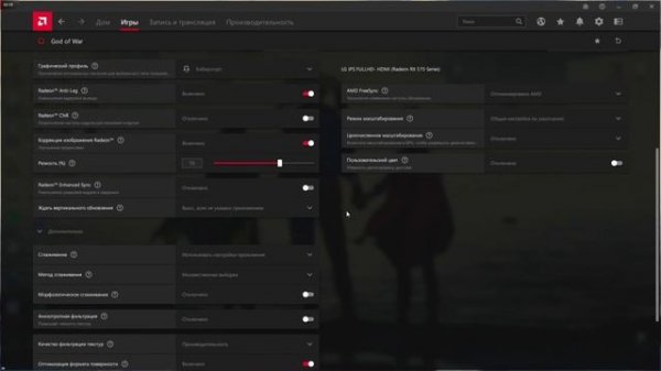 Настроить rx 570 видеокарту Amd radeon для ИГР СТРИМА 2022  Adrenalin