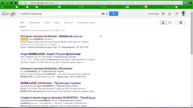 Скидки и промо-коды в магазине МОБИЛЛАК mobilluck vs rozetka економ на всём Украино смотреть онлайн