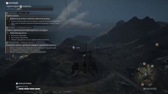 Первое впечатление на Ghost Recon: Breakpoint в 2021 году | Ghost Recon: Breakpoint | Стрим смотреть онлайн