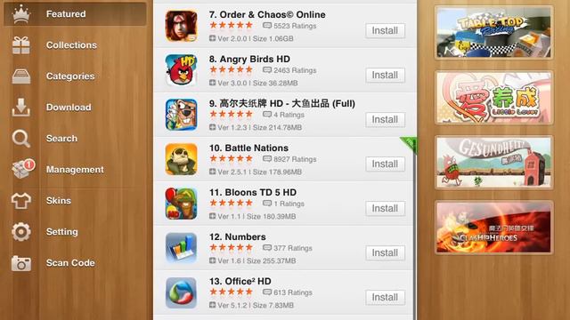 How To Get Free Apps/Games for iPhone, iPod, and iPad Cydia vShared 2013 смотреть онлайн