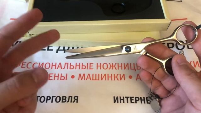 Парикмахерские ножницы Кедаке 1160-82 смотреть онлайн