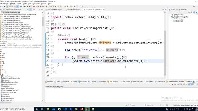 Code Generation 코드 생성 - java.sql.DriverManager смотреть онлайн