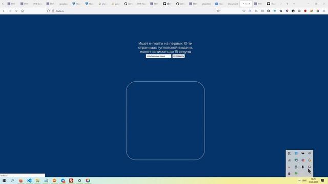 php возня смотреть онлайн
