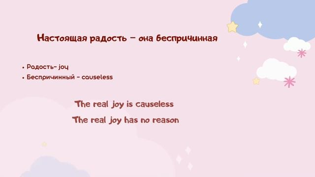 Семибратова. Счастье 10. смотреть онлайн