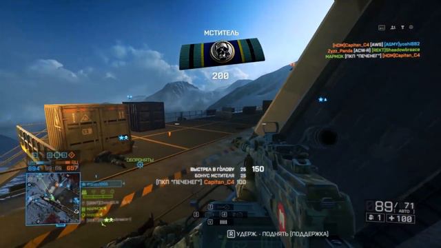 #3 Будние дни в Battlefield 4 смотреть онлайн