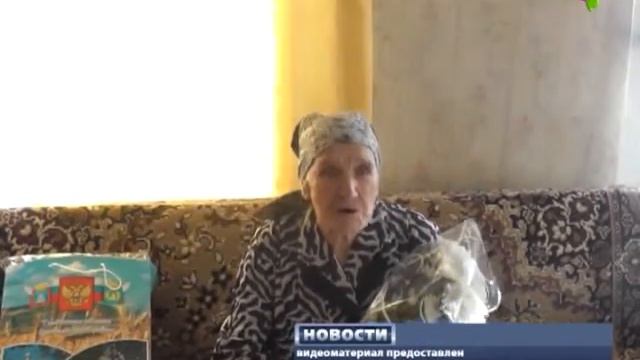 Поздравление от Президента РФ