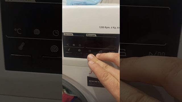 Машинка Schaub Lorenz 6221 не получается снять блокировку от... смотреть онлайн