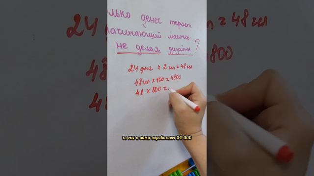 ты считаешь сколько теряешь денег не делая дизайны? #дизайны #ногти #мкногти смотреть онлайн