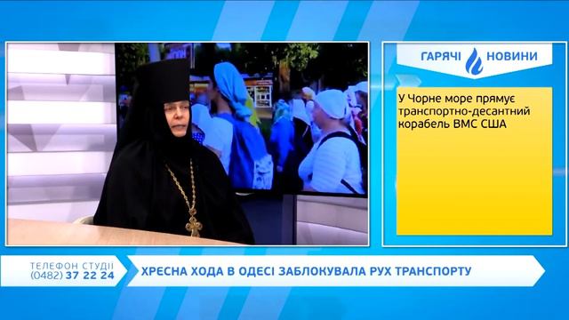 Сотни православных отправились крестным ходом в Мариновку. смотреть онлайн
