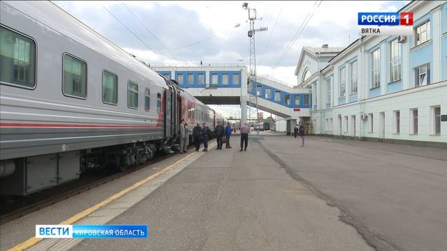 Из Кирова до Москвы можно будет добраться на прицепных вагонах (ГТРК Вятка) смотреть онлайн