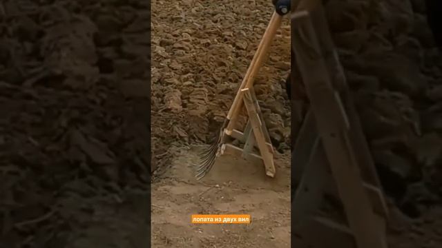 Чудо лопата из двух вил смотреть онлайн