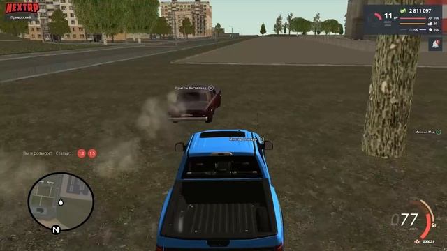 МНЕ ЗАБИЛИ СТРЕЛУ - NextRP