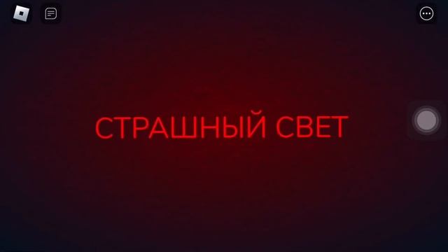 Топ 5 (вроде бы) самый тупых смертей в Roblox Doors смотреть онлайн