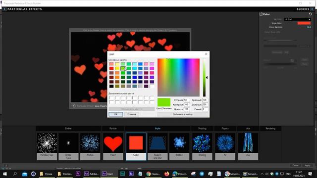 Полезная опция плагин Trapcode particular смотреть онлайн