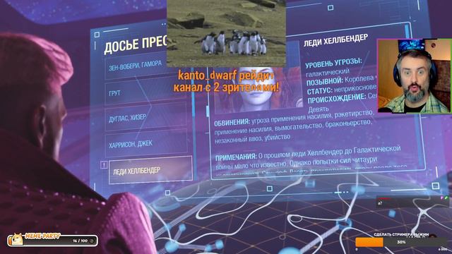 Я есть Грут, а зритель - крут! [Marvel's Guardians of the Galaxy #2] смотреть онлайн