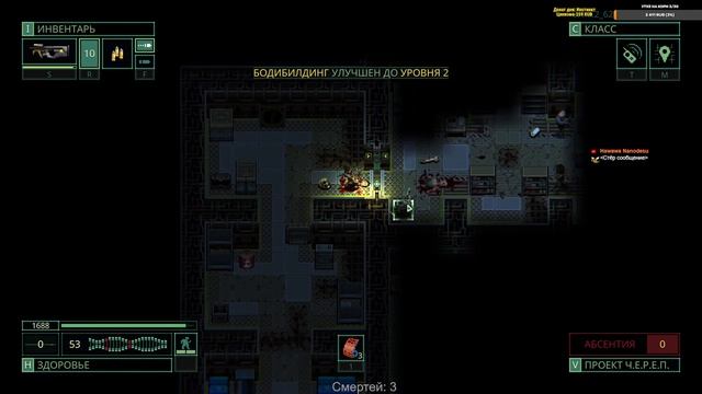 Quasimorph - КОСМИЧЕСКИЙ ХАРДКОРНЫЙ МЯСНОЙ РОГЛАЙК! Прохождение