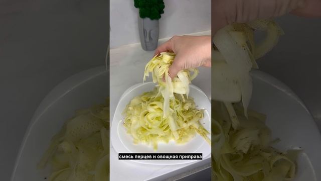 Паста из кабачков