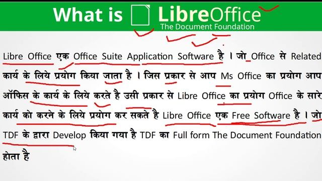 libreoffice|what is libreoffice||libreoffice kya hai|cs|vk sir|libre office kya hota hai||libre| смотреть онлайн