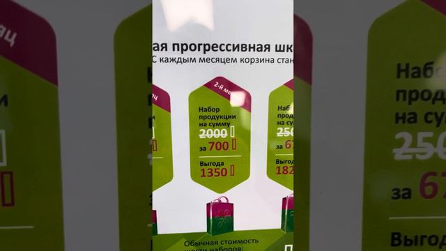 За пол года 27000₽ и то не всем! А только тем,кто зарегался впервые смотреть онлайн