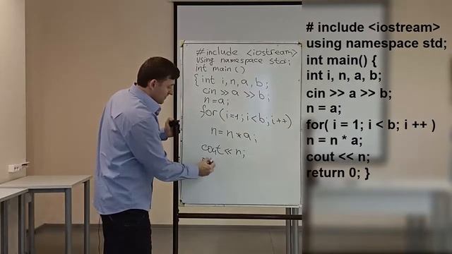 C++ | Цикл возведение числа в степень смотреть онлайн