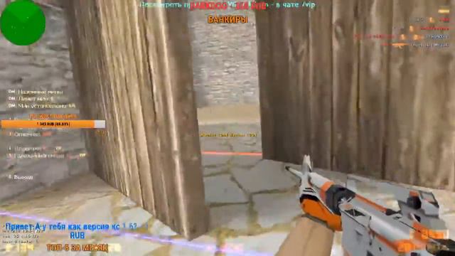 CS 1.6 ● Counter-Strike 1.6 Steam ● CSDM Пушки + Лазеры + Герой смотреть онлайн