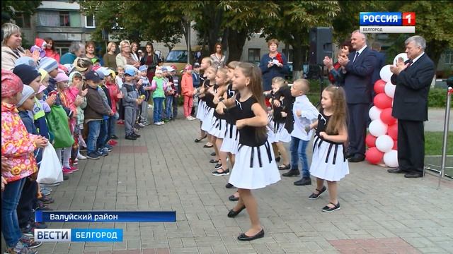ГТРК Белгород - Фонд "Поколение" помог детской школе искусств села Уразово смотреть онлайн
