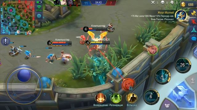 НОВЫЙ ГЕРОЙ КАДИТА! НОВЫЙ ИМБО-МАГ? Mobile Legends смотреть онлайн