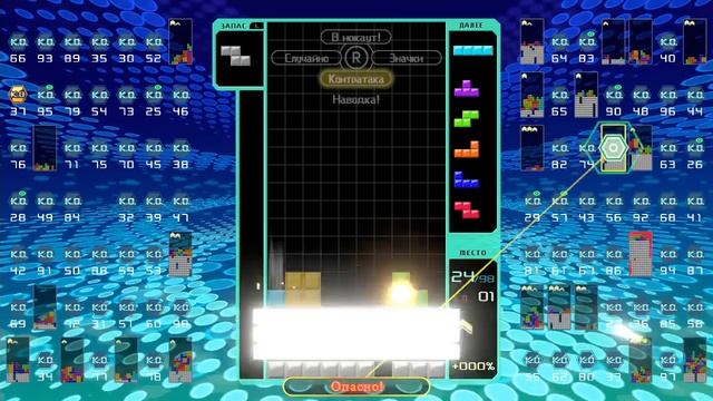 Русский Вася играет в Тетрис 99 | Tetris 99 смотреть онлайн
