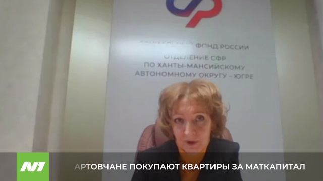 ВАРТОВЧАНЕ ПОКУПАЮТ КВАРТИРЫ, ЗА МАТКАПИТАЛ смотреть онлайн
