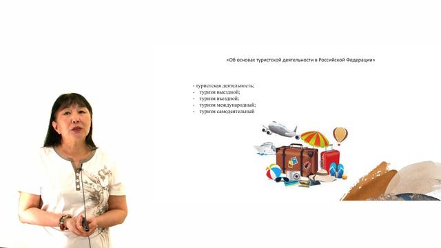 5 тема смотреть онлайн