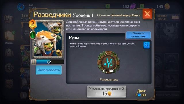 Arcane Showdown - Первый Взгляд смотреть онлайн