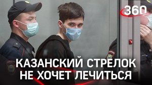 Казанский стрелок Ильназ Галявиев просится на зону - он боится попасть в психушку и «стать овощем»