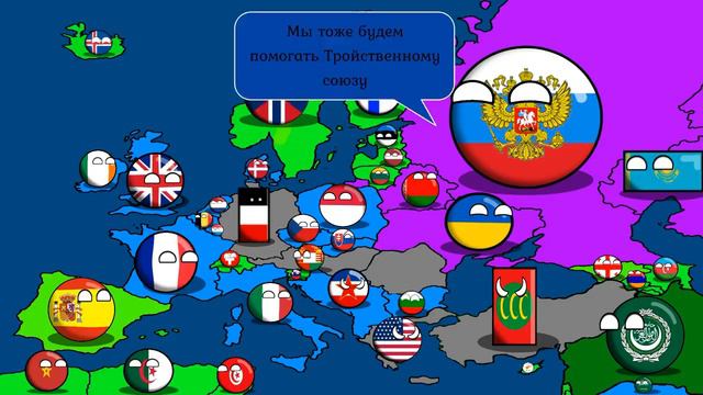 Будущее Европы Фильм смотреть онлайн