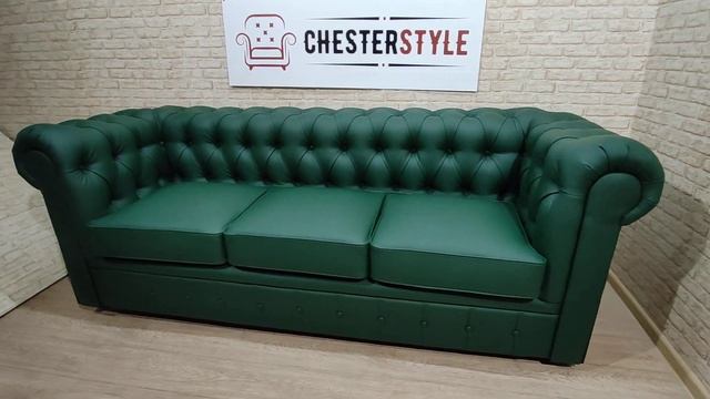 Диван Честер Зеленый - Фабрика Chesterstyle смотреть онлайн