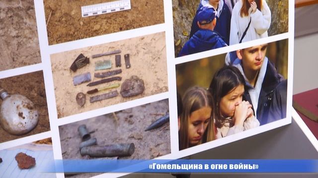 Фотодокументальная выставка «Гомельщина непокоренная» смотреть онлайн