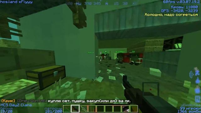 #3 [HCS ◾️ ХКС] 🔥 Minecraft DayZ 🔥 - Захват Х18 VS Cossacks | Деф базы Fort смотреть онлайн